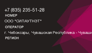 8352355128